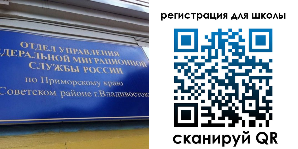 временная регистрация 2025 в Бирске