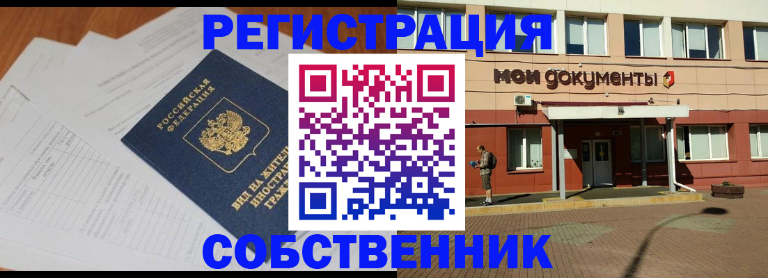 форма 3 в Бирске